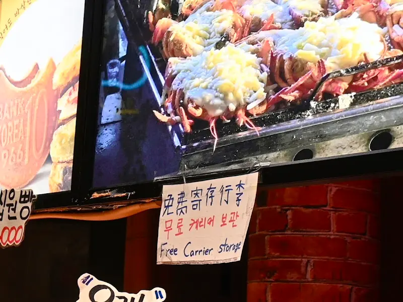 마농치킨과 닭죽