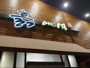 깔끔함이 깃든 가정식 밥상, 용인에서 만나는 최고의 한정식 맛집