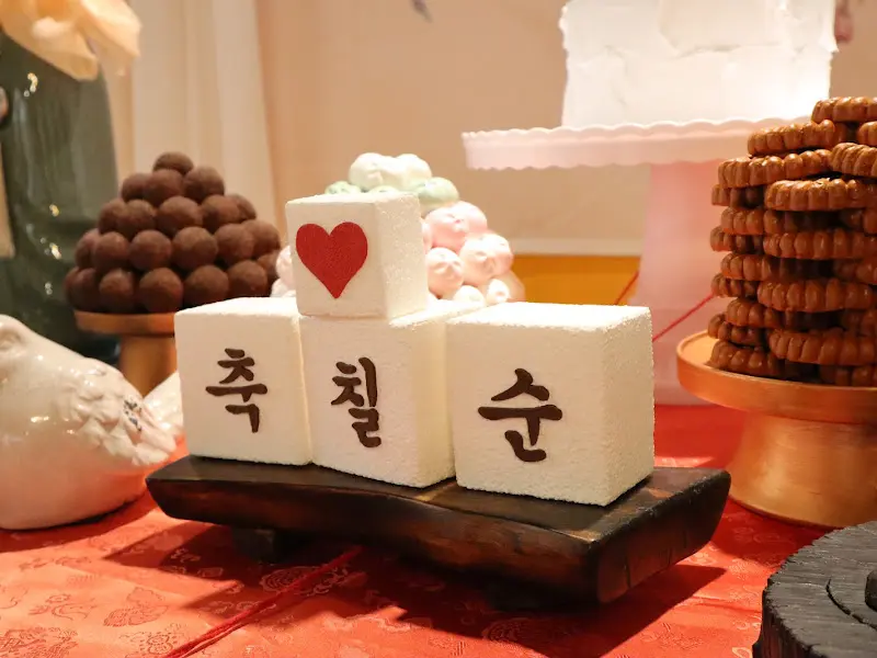 칠순 잔치 상차림