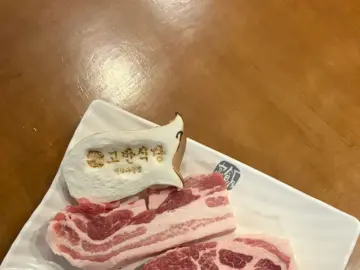 인천 계산동에서 만나는 인생 목살, 고반식당 계양구청점 방문 후기: 육즙 가득한 행복한 고기 맛집 탐험!