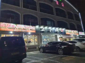 무주 덕유산 자락, 고구려에서 맛보는 힙한 전라도 한정식 맛집