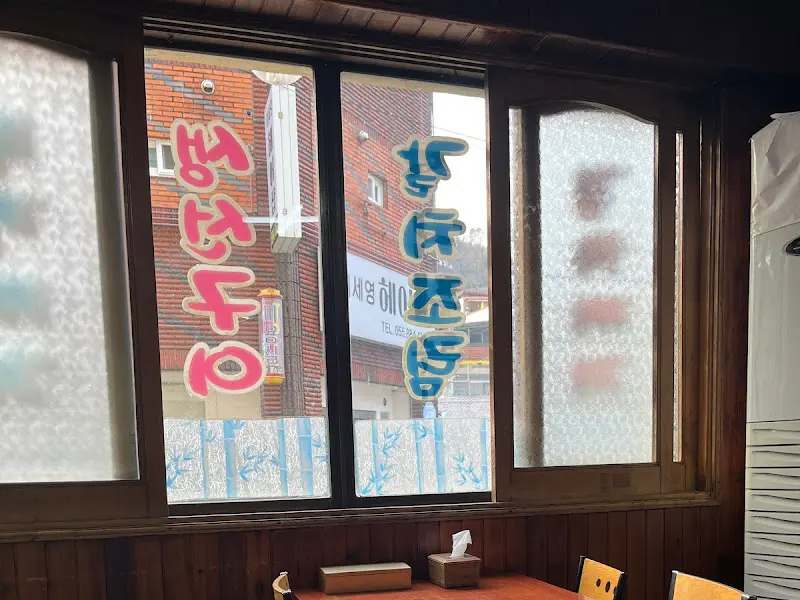 식당 외부 간판