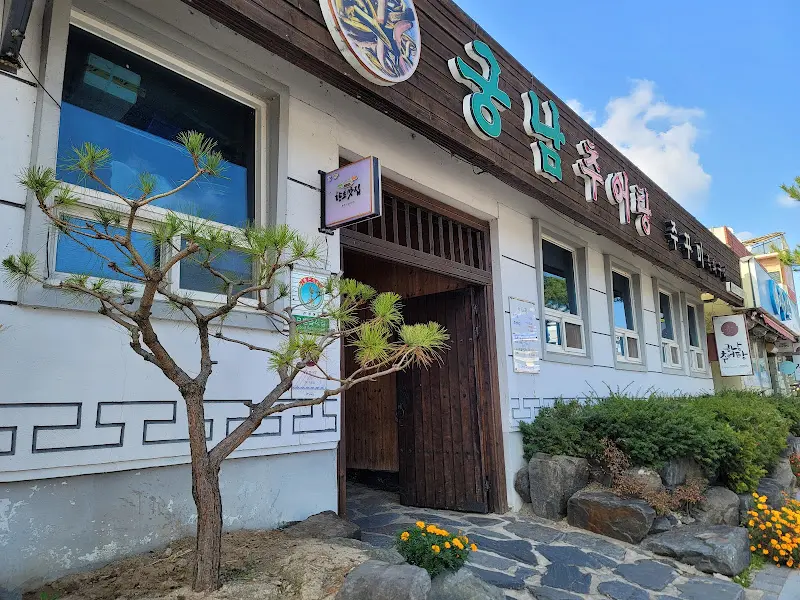 궁남추어탕 외부 전경