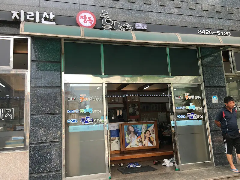 위대한밥상 영광 외관