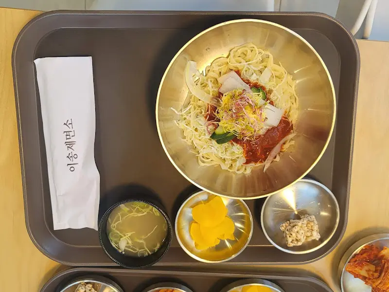 과거 이송제면소 시절의 비빔국수