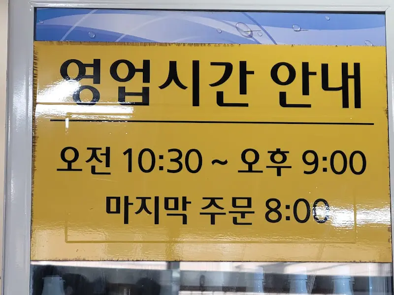 아구불고기 확대샷