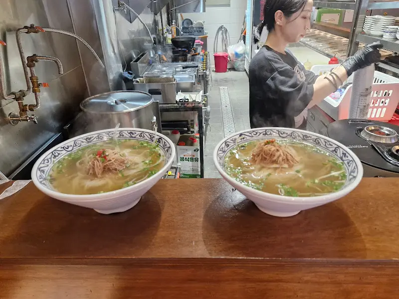 쌀국수 준비 과정