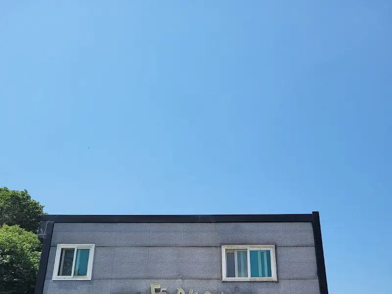 돌안에 식당 건물