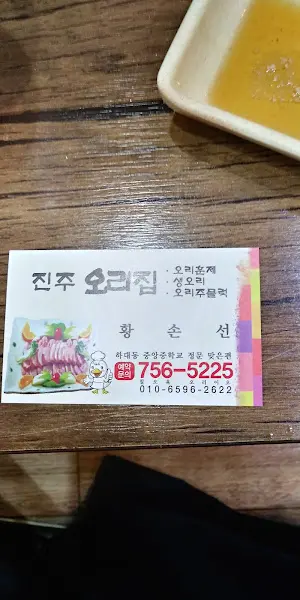 식당 명함