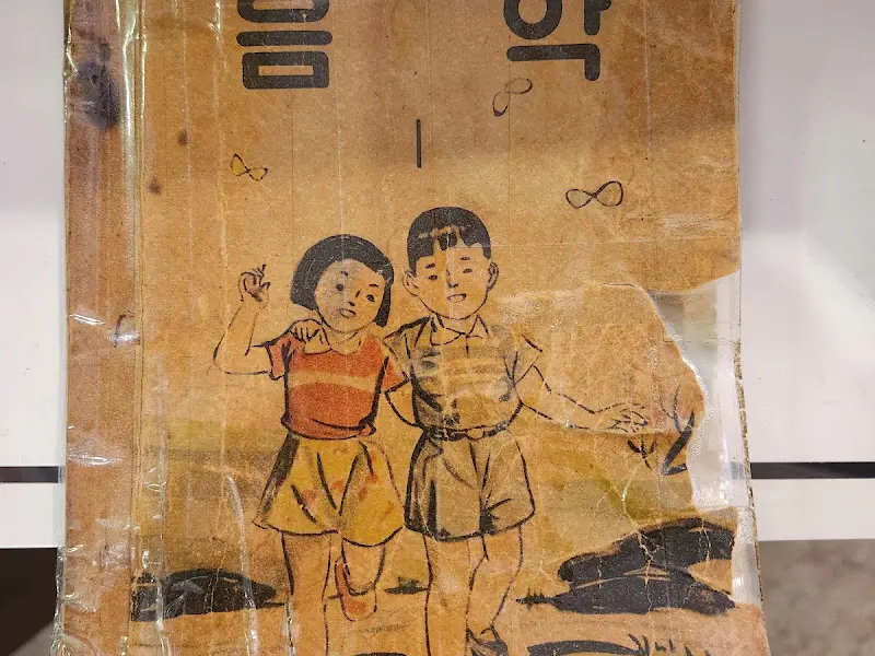 추억을 불러일으키는 그림