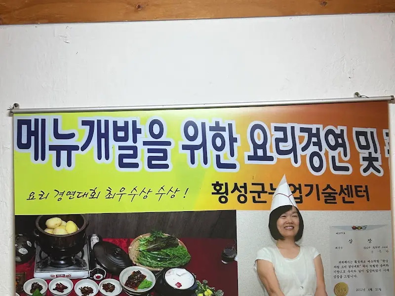 윤가이가 메뉴 개발