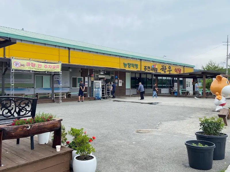 일월뜰쌈밥 넓은 주차장