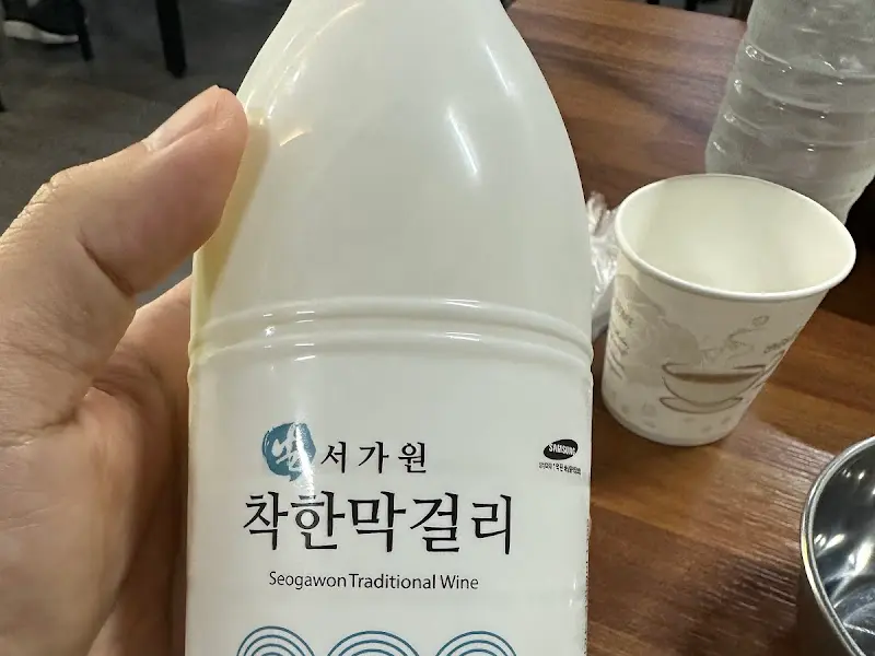 서가원 착한 막걸리