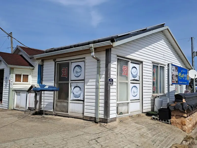 식당 외부 전경