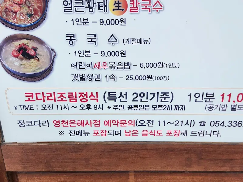 메뉴 상세