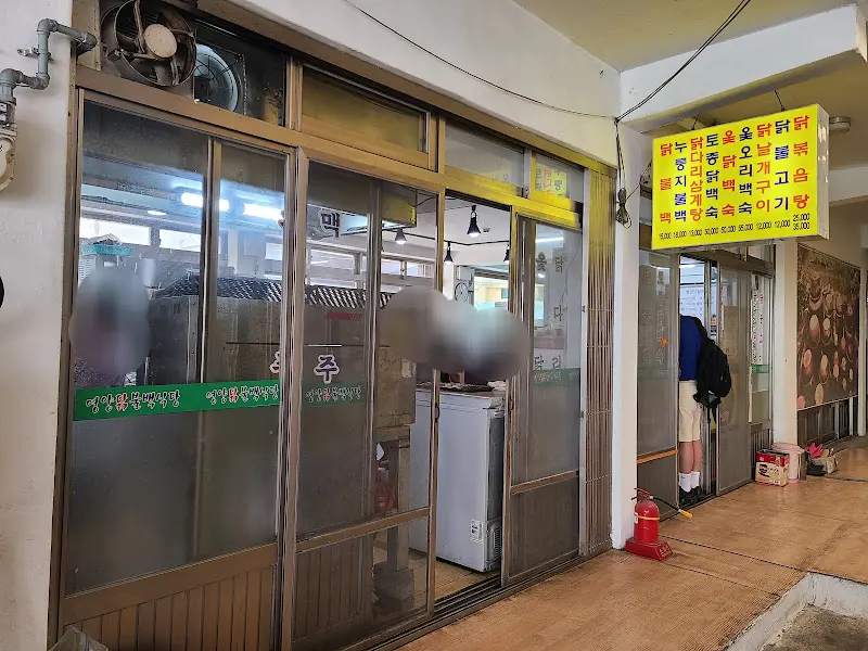 식당 내부 모습