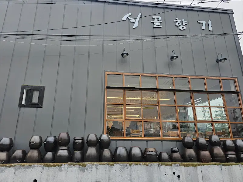 식당 외부 모습