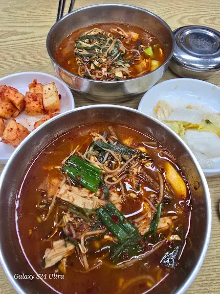 맛있는 식사하세요