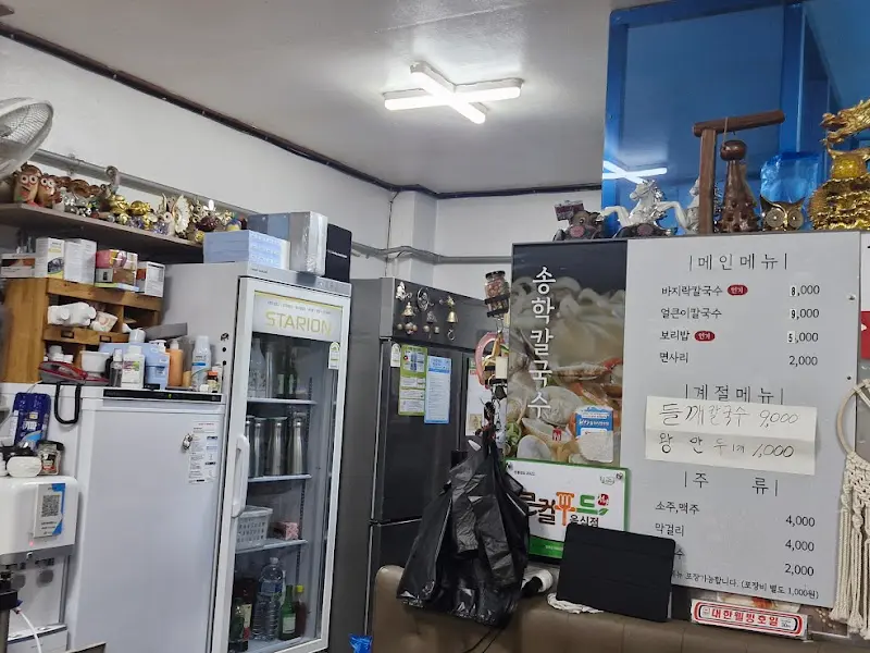송학칼국수 메뉴판과 내부 모습