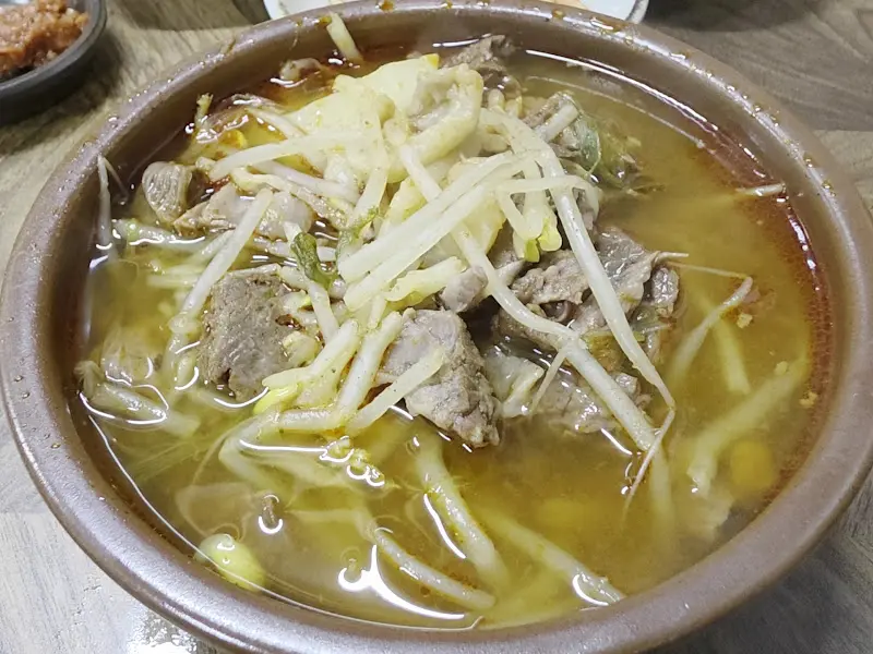 소고기 국밥