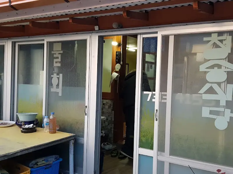 청송식당 내부 모습