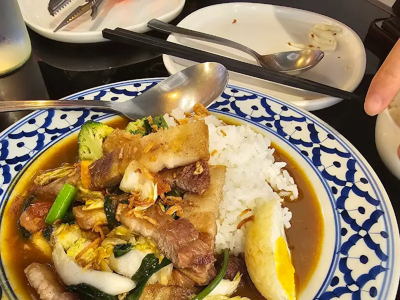 코코넛 칠리 새우