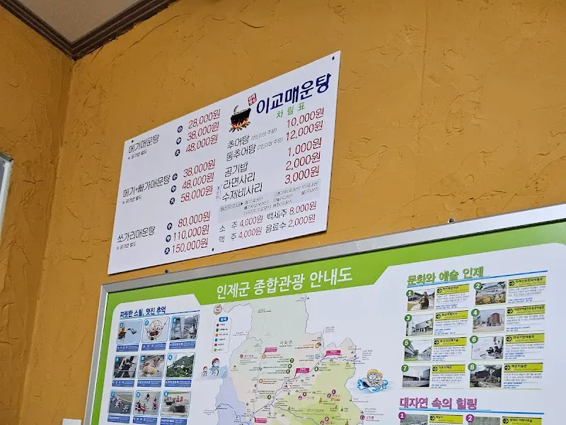 상다리 부러지게 차려진 밑반찬