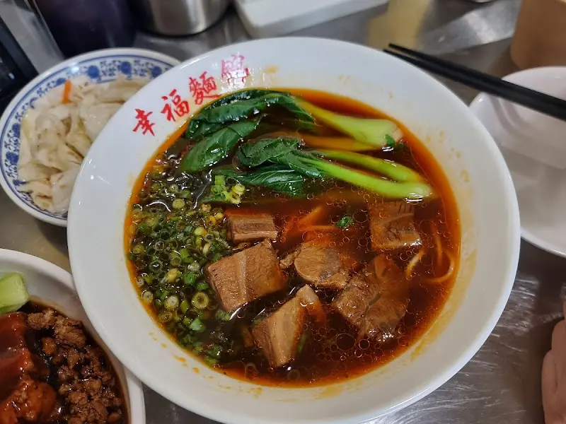 홍샤오 우육면의 풍성한 비주얼