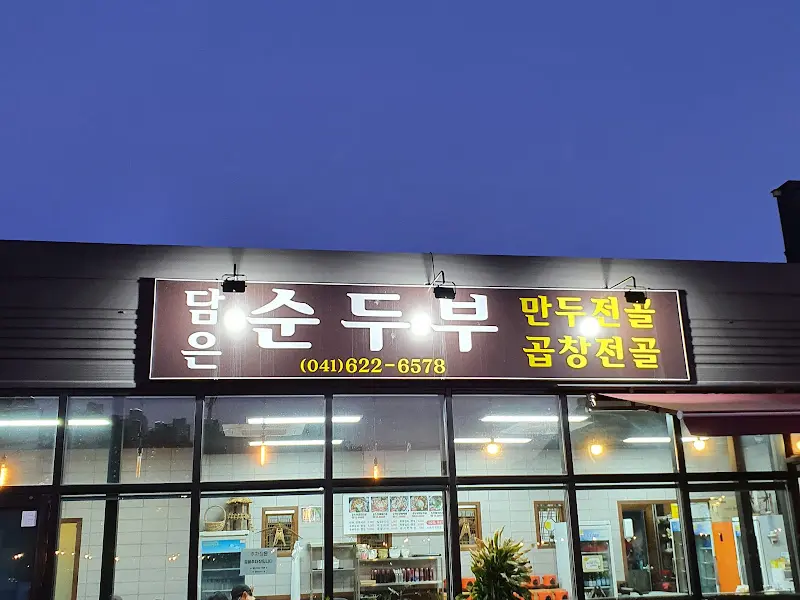 깔끔한 테이블 세팅