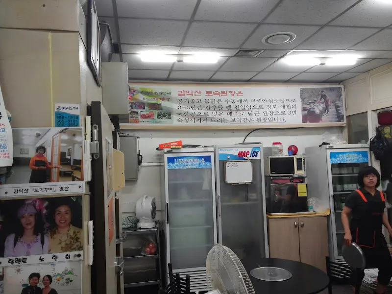 식당 내부 벽면에 붙어있는 사진들