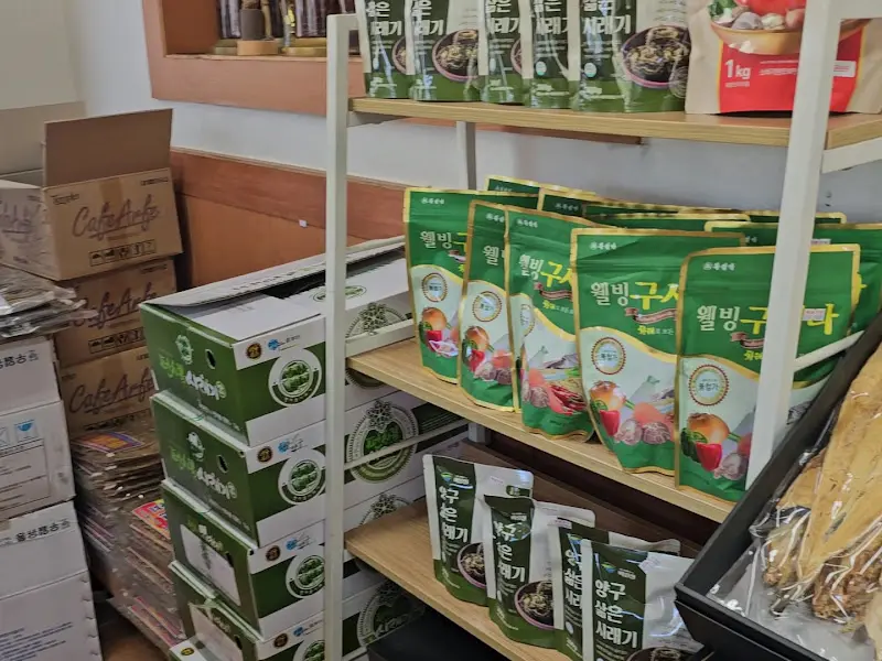 판매 중인 건조 나물