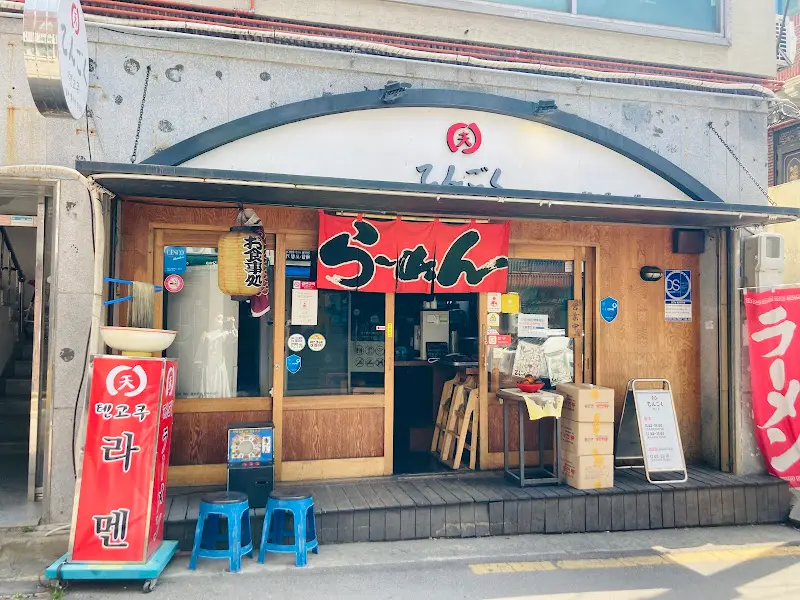 달서돼지국밥 외부 전경