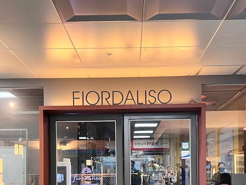 피오르달리소 외부 간판