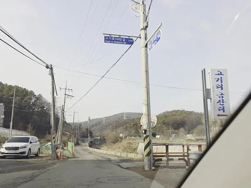 식당으로 향하는 길