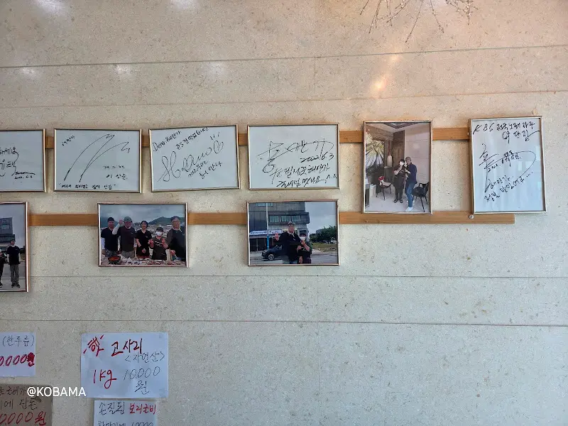 벽에 걸린 싸인들