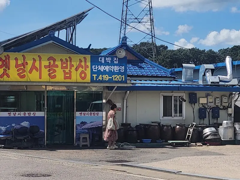 평택 햇날시골밥상 외관