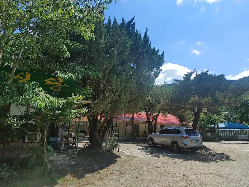 울산단골식당 외관