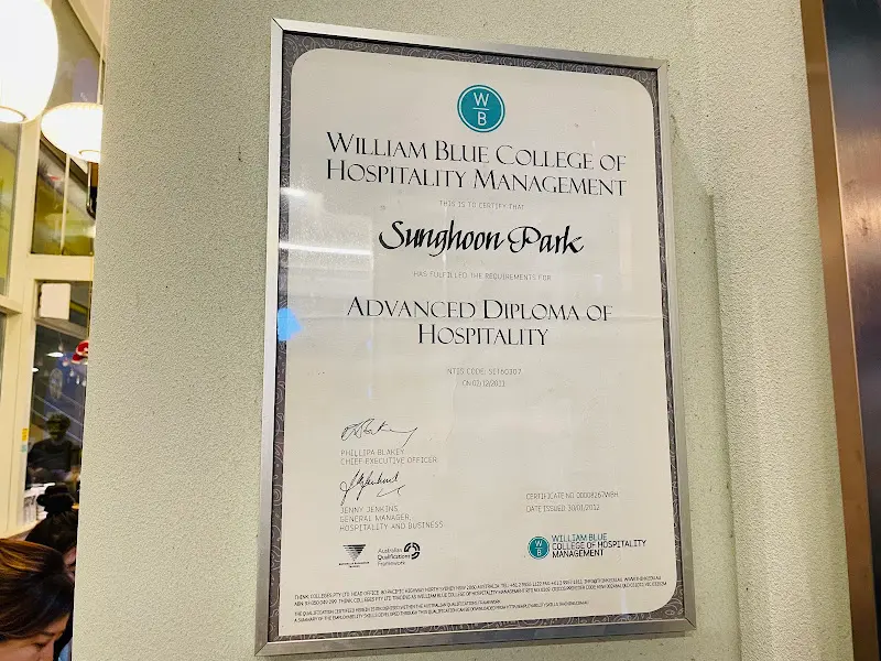 박성훈 셰프님 이력