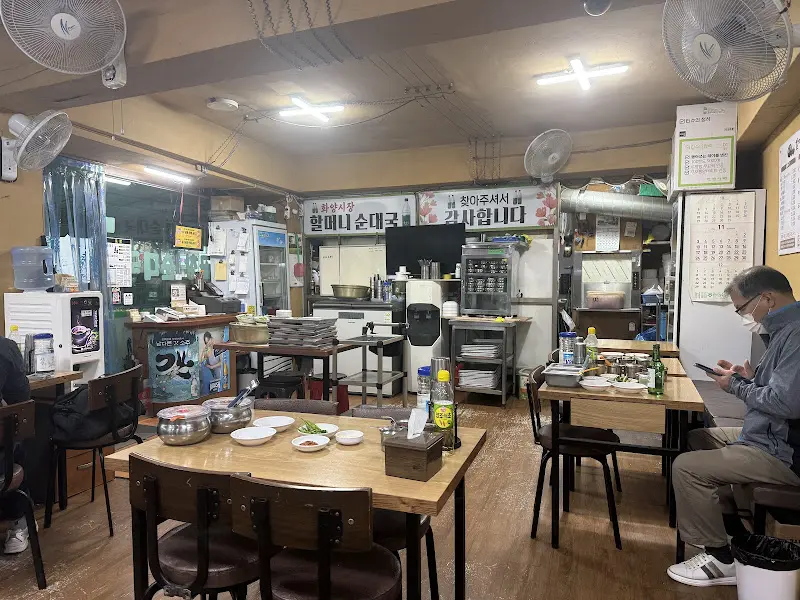 식당 내부