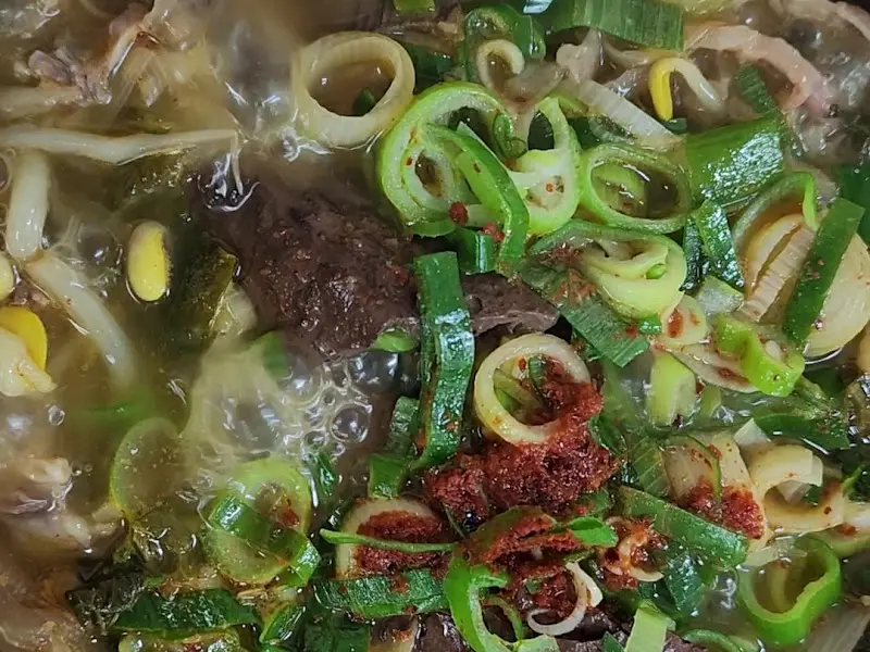 청양고추 다진 양념