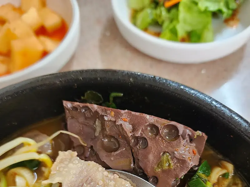 선지수구레국밥 근접샷