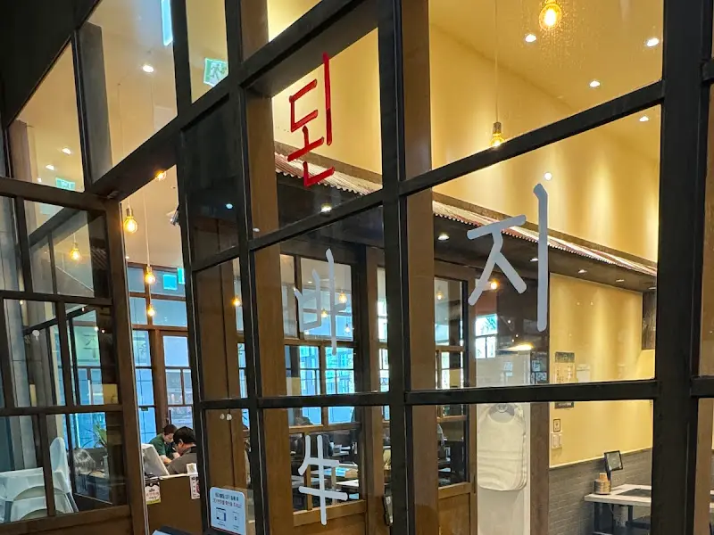 유리창에 비친 옥된장