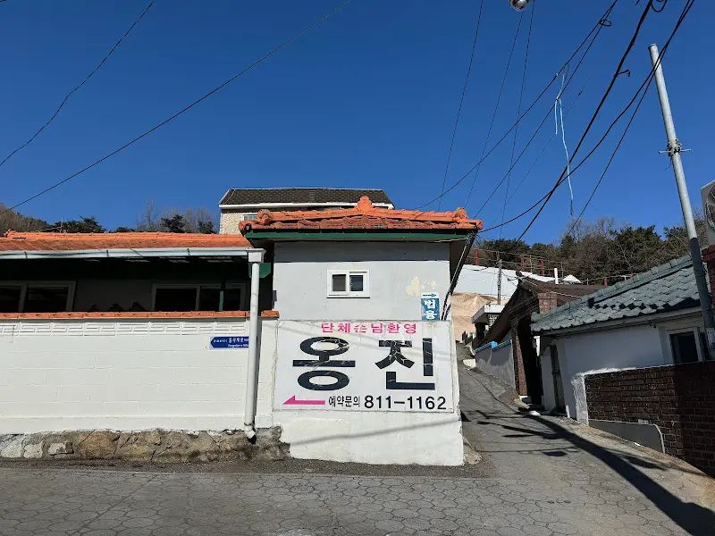 옹진 외부 간판