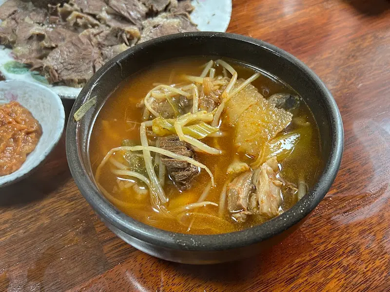 소고기국밥