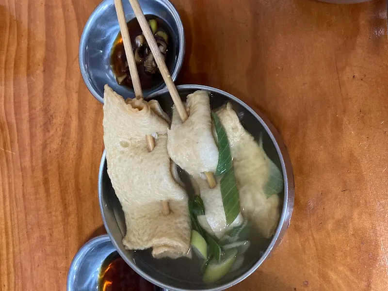 어묵이 들어간 냄비우동