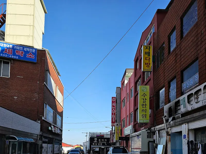 동해장칼국수 외부 전경