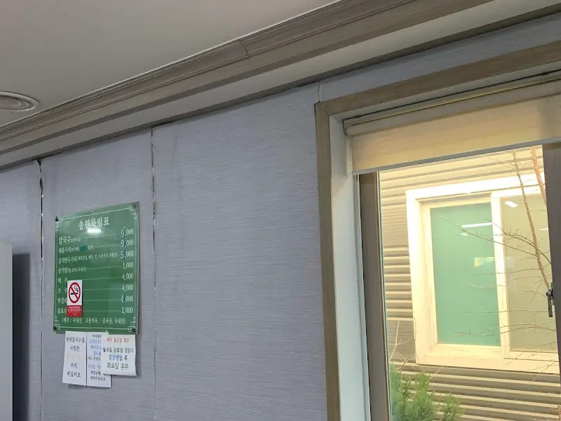 송원칼국수 메뉴