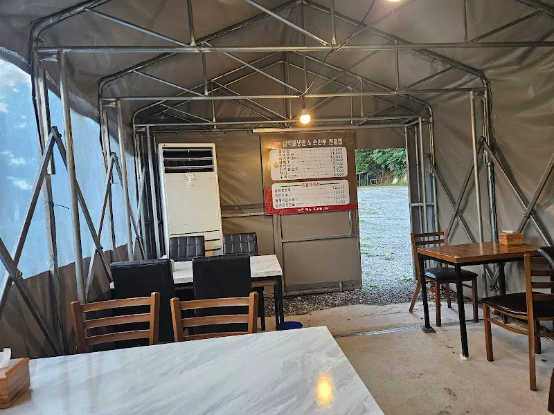 식당 외부 전경