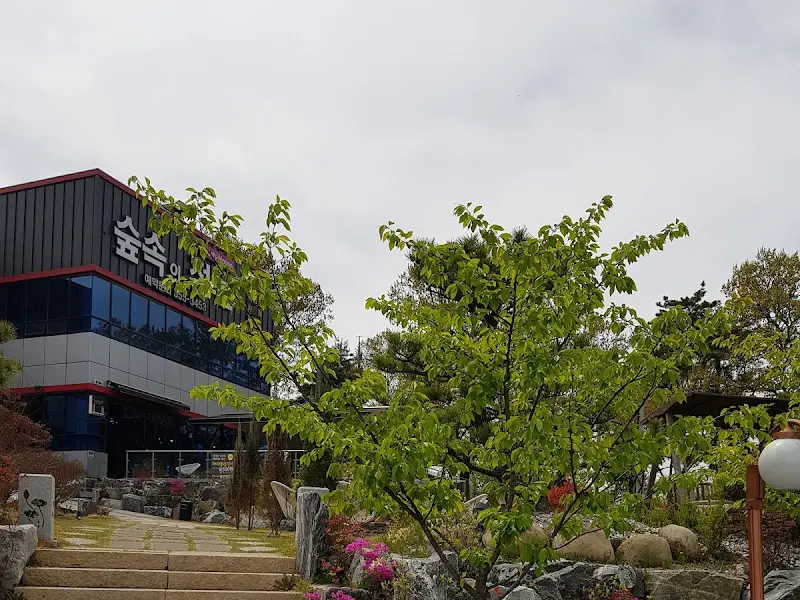 숲속의정원 정원