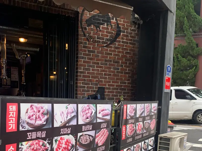 식껍 외부 메뉴판